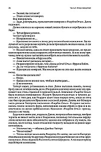 Atlas Shrugged (trzy tomy w jednej książce)